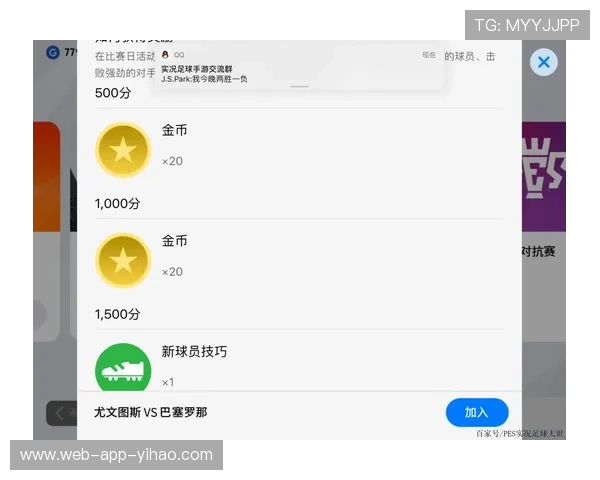 全面解析足球赛事数据的网站推荐与使用指南