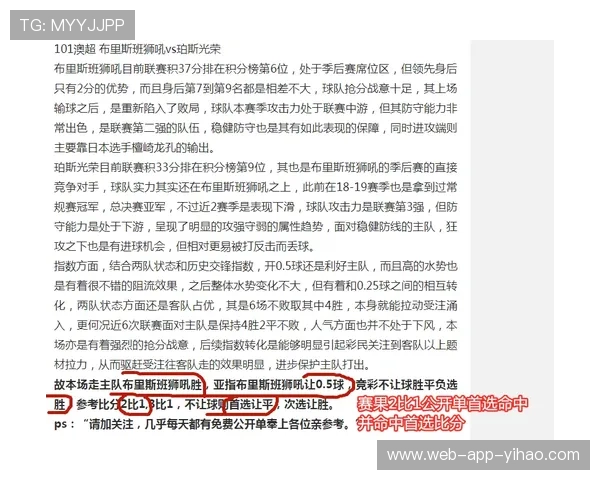 门兴格拉德巴赫发布新赛季战略布局及青年军培养全面升级动态最新