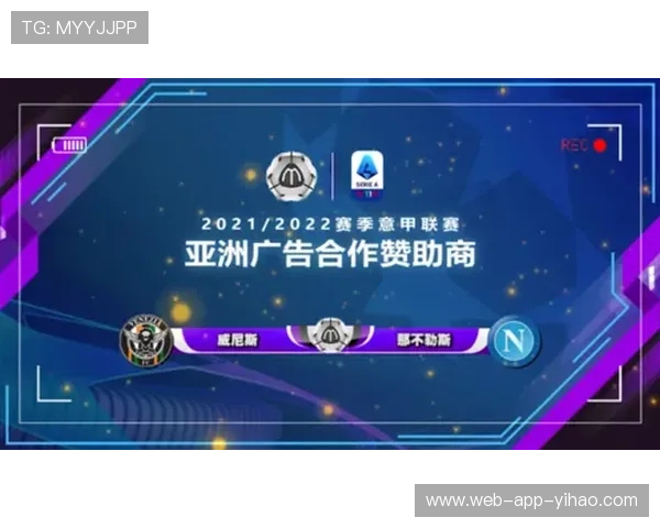 意甲今日焦点赛事深度分析与精彩推荐指南